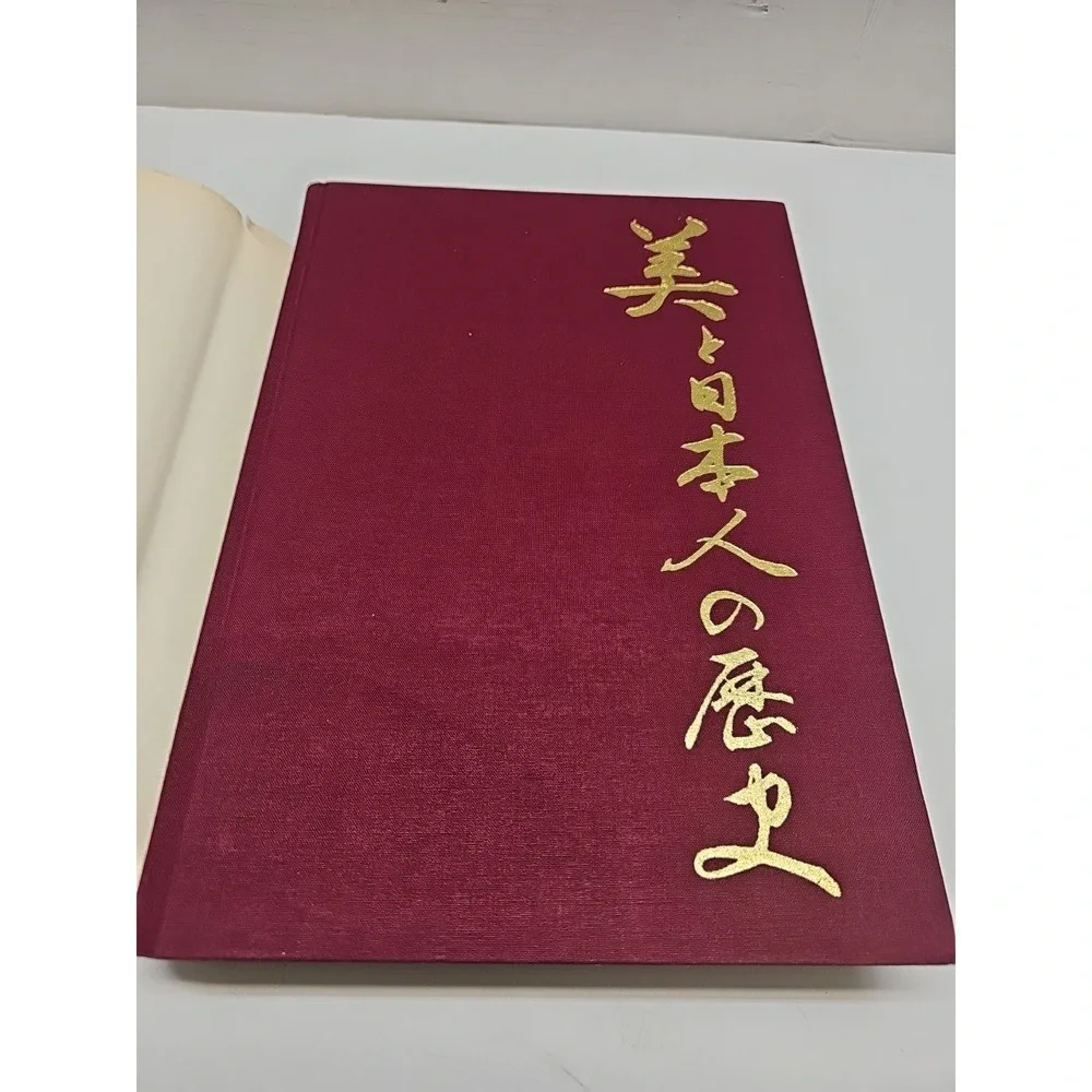 JAPAN A HISTORY IN ART Book First Printing 1964 Japanese Art Original Vintage